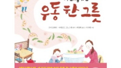 우동 한 그릇? 청조사 득템 찬스! ✨