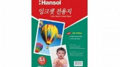 한솔잉크젯A4: 솔직 후기와 꿀팁 대방출! ✨